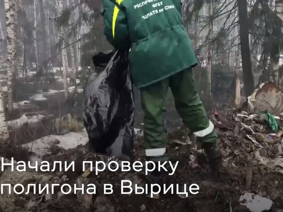 Росприроднадзор взял пробы воздуха с горящего с начала марта полигона ТКО в Вырице