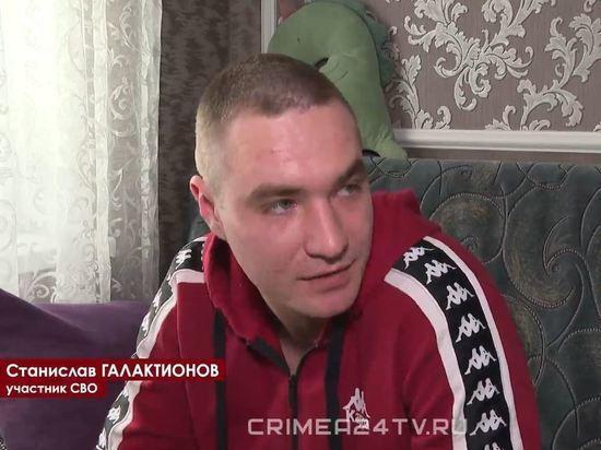 Боец СВО из Крыма рассказал о первом отпуске за полгода