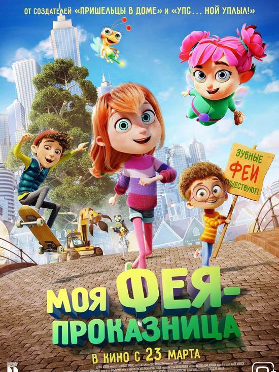 Что посмотреть на большом экране