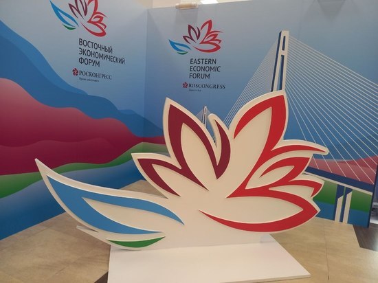 Восточный экономический форум пройдет с 10 по 13 сентября во Владивостоке
