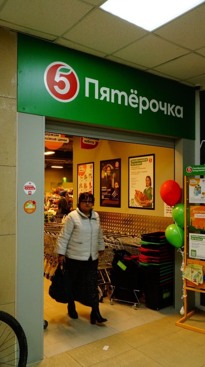 Фото с открытия магазина «Пятерочка» во Владивостоке: ассортимент и цены