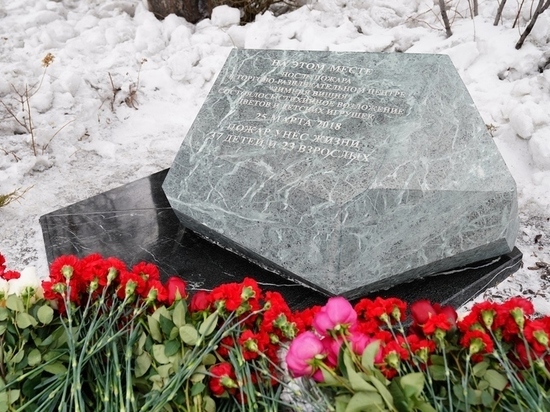 5 лет со дня трагедии: кузбассовцы вспоминают погибших при пожаре в «Зимней вишне»