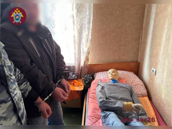 Жителя Ставрополья осудят за убийство бывшей супруги