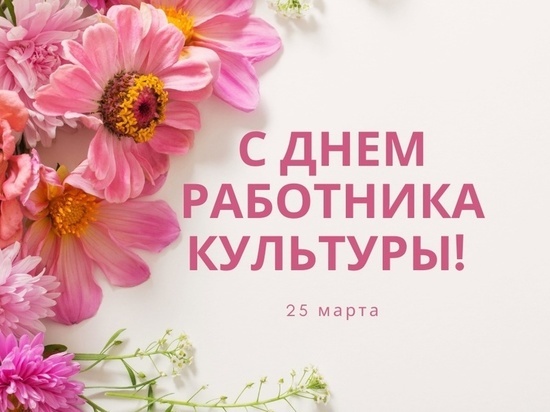 Василий Анохин поздравил работников культуры Смоленщины с профессиональным праздником