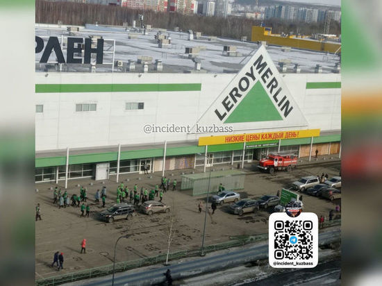 В крупном кемеровском гипермаркете посетителей эвакуировали из-за сигнала о пожаре