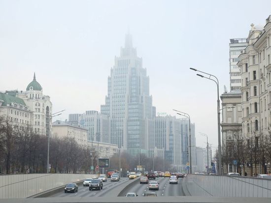 В Москве объявлен повышенный уровень погодной опасности: ожидается туман