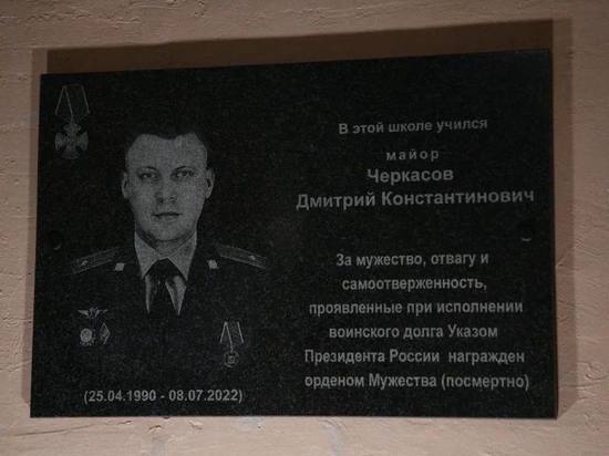 Память офицера Росгвардии увековечена в Железноводске