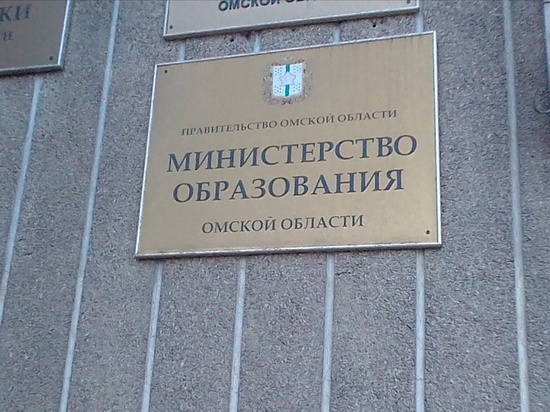 Иван Кротт пока не стал официально главой Минобра Омской области