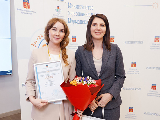 Воспитателем года Мурманской области стала воспитательница из Полярных Зорь
