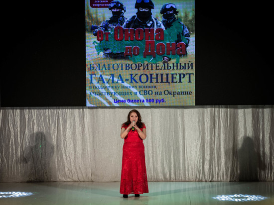 В Улан-Удэ прошёл патриотический концерт «От Онона до Дона»
