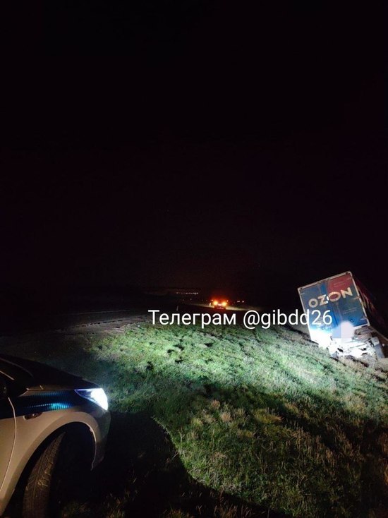 Под Пятигорском водитель грузовика заснул и вылетел в кювет
