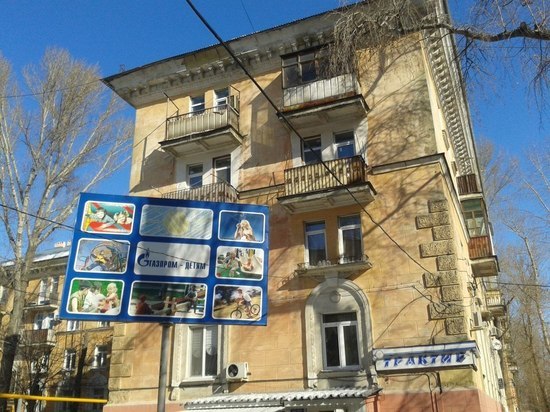 В Ленинском районе снесут красивый дом сталинских времен постройки