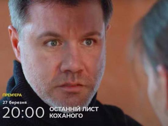В украинском телесериале лицо российского актера заменили с помощью технологии "дипфейк"