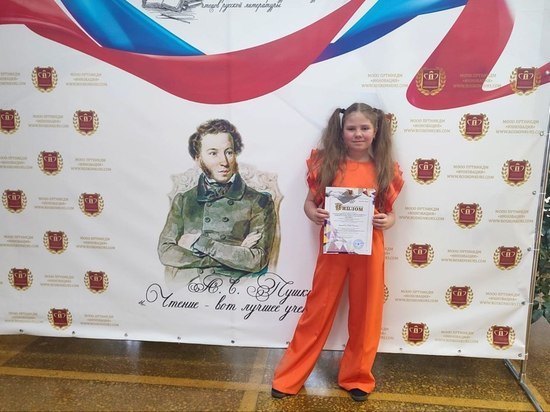 Юная ставропольчанка стала призером 1-ой степени на Всероссийском конкурсе чтецов