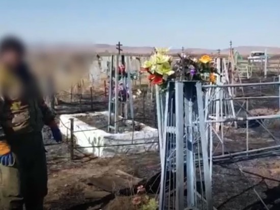 Копавший могилу мужчина устроил пожар на кладбище в селе Забайкалья