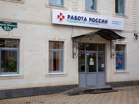 Предприятиям оборонно-промышленного комплекса Ставрополя требуются сотрудники