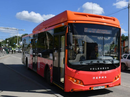 Повышение тарифа на общественном транспорте в Перми обсудили на круглом столе