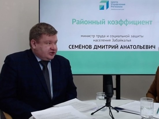 Министр труда Забайкалья заявил о невыполнении указа президента России