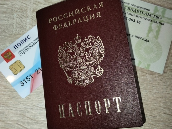 Более 680 тысяч дончан получили паспорта РФ