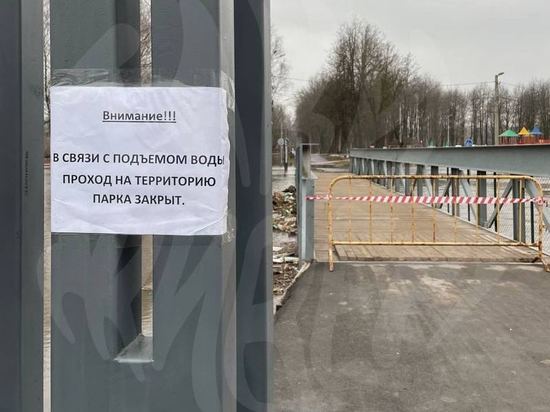 В Туле закрыли вход на территорию Баташевского сада из-за паводка