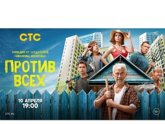 Николай Добрынин «Против всех» на ТВ