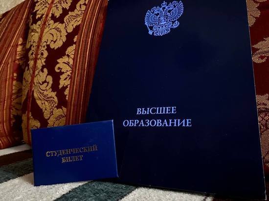 В России могут ввести неполное высшее образование