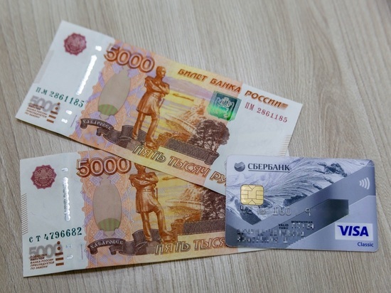 Новая выплата 10000 рублей: некоторым россиянам деньги придут на карту в конце марта