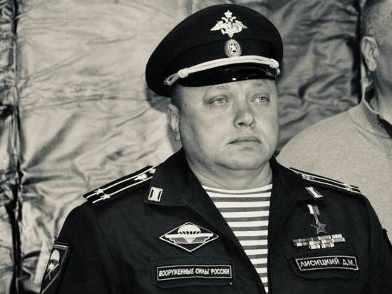 Погиб  Герой России, гвардии полковник ставропольчанин Дмитрий Лисицкий