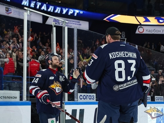Легенда отечественного хоккея Василий Кошечкин завершил карьеру