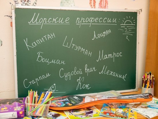 Весенняя оздоровительная кампания стартовала в школах Мурманска