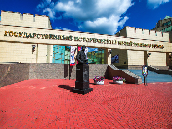 Новая экспозиция Музеев Московского Кремля заработает в Челябинске осенью