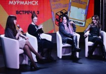 В Мурманской области прошла встреча Клуба молодых предпринимателей региона. Представители сферы бизнеса собрались на базе молодежного пространства «Сопки.21А».