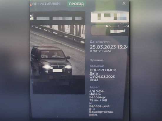 Башкирские автоинспекторы задержали водителя с 127 неоплаченными штрафами