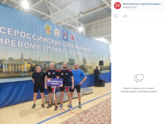 Белгородский гиревик выиграл всероссийский ветеранский турнир