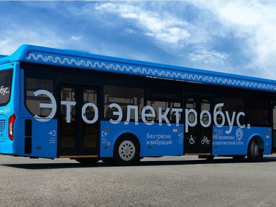 В Красноярске начали покупать первые электробусы