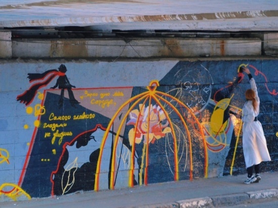 «Маленький принц» под мостом в Саратове: автор нового граффити рассказала о своей работе