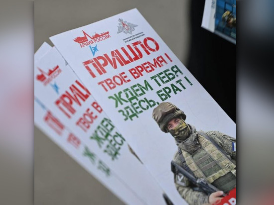 В Уфе открылись мобильные пункты отбора на службу по контракту