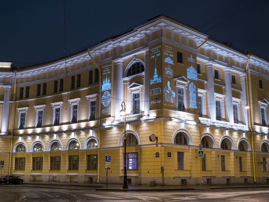 Световые проекции с портретами великих зодчих появятся на фасадах зданий в Петербурге