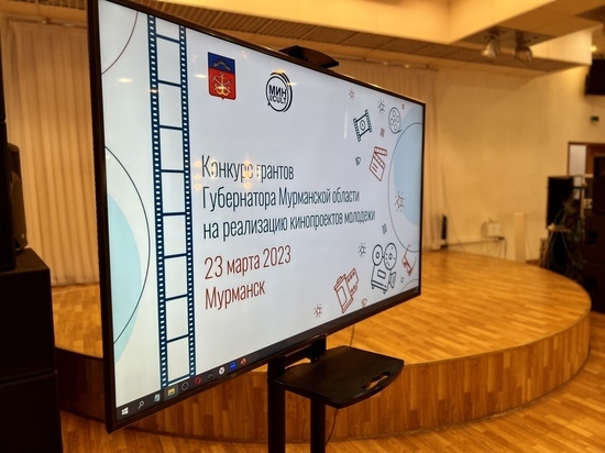 Кинопроекты от северян получат поддержку в 500 тысяч рублей