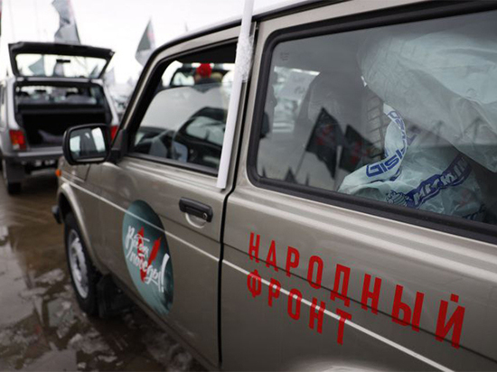 Жителей Хакасии призывают отправить свои автомобили в Донбасс