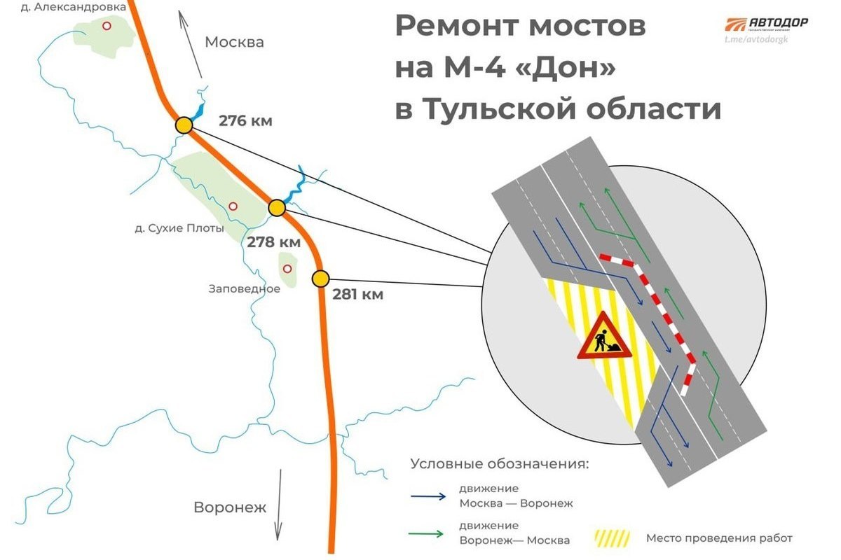 Трасса м4 дон карта с городами