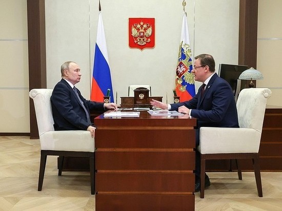 Губернатор Самарской области Азаров сообщил президенту Путину о намерении выдвинуться на новый срок