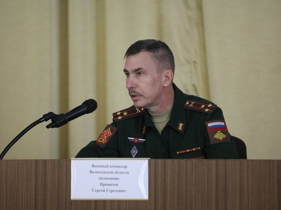 Весенняя призывная кампания стартует в Вологодской области с 1 апреля