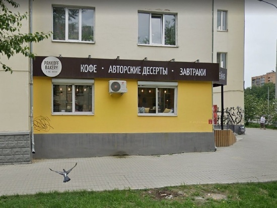 В центре Екатеринбурга закрыли опасную для посетителей кофейню