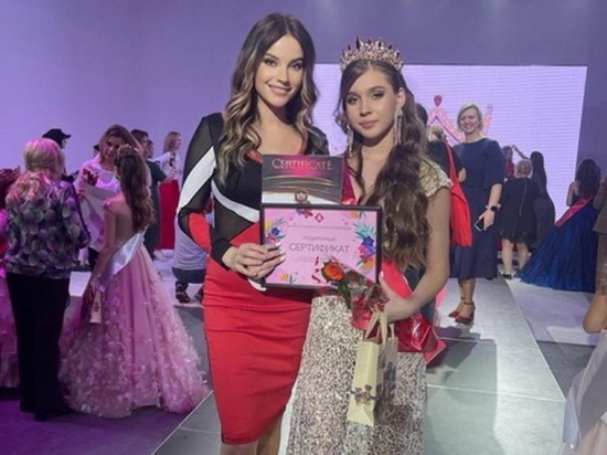 13-летняя курянка Милана Севостьянова стала «Юной королевой России»