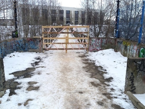 В Петрозаводске временно закрыли пешеходный мост для безопасности горожан