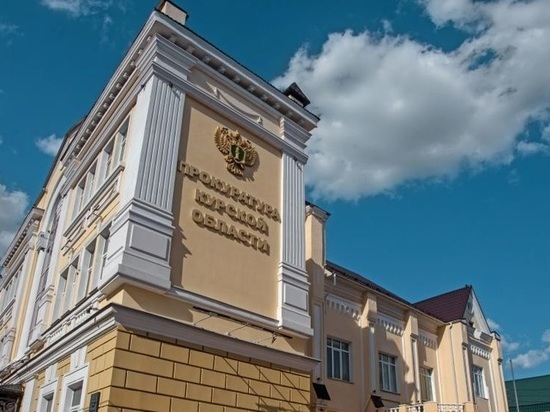 В Курске рассмотрят уголовное дело о нарушении тайны телефонных переговоров