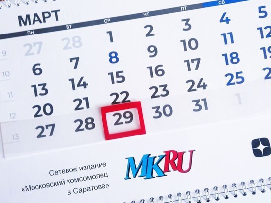 29 марта в истории: что случилось в этот день