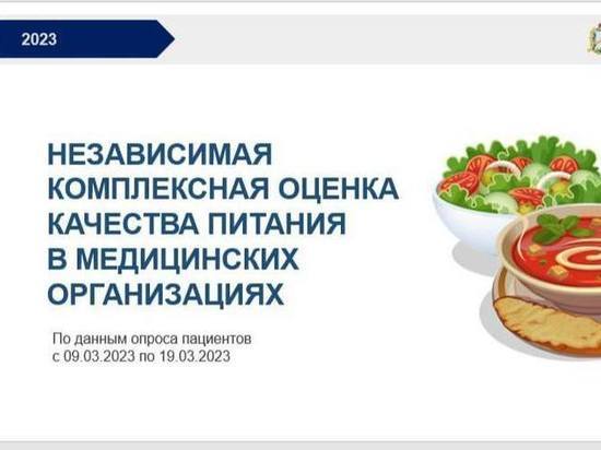  Краснобаковская ЦРБ стала лучшей по качеству питания в Нижегородской области