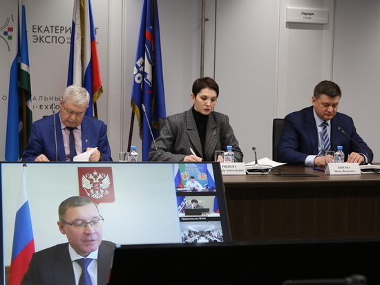 В Екатеринбурге на заседании Уральского МКС партии собрались представители шести регионов УрФО